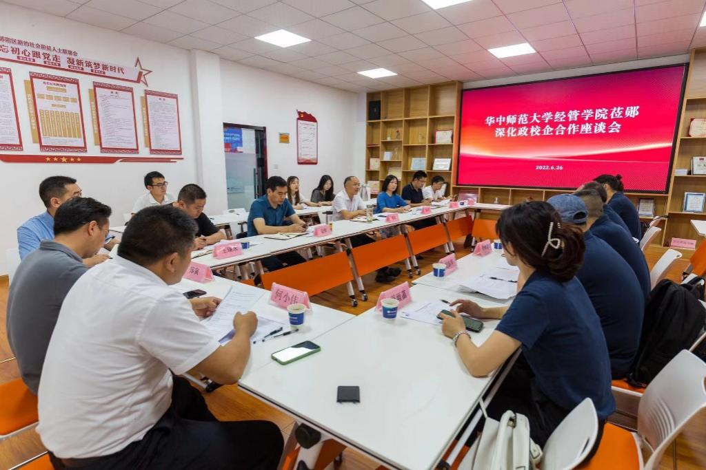 华中师范大学经济学院图片